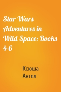 Star Wars Adventures in Wild Space: Books 4-6