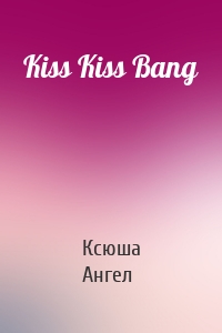 Kiss Kiss Bang