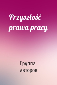 Przyszłość prawa pracy