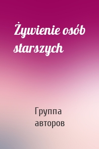 Żywienie osób starszych