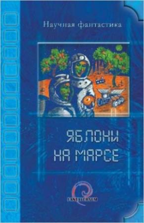 Обложка книги «Чижик-пыжик — птичка певчая» — Владимир Венгловский
