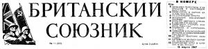 Обложка книги «На новую квартиру» — Уилли Голдмен