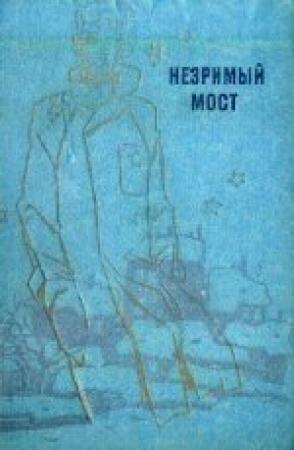 Обложка книги «Цветок соллы» — Андрей Балабуха