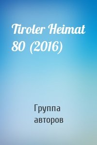 Tiroler Heimat 80 (2016)