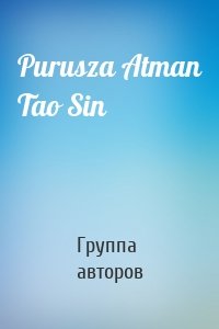 Purusza Atman Tao Sin