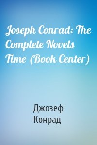 Joseph Conrad: The Complete Novels Time (Book Center)