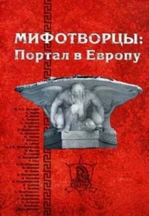 Обложка книги «Опрометчивые молитвы Помбо-идолопоклонника» — Эдвард Дансейни
