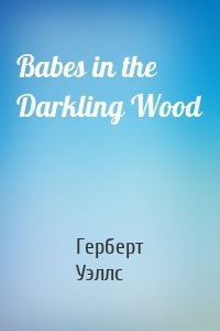 Babes in the Darkling Wood