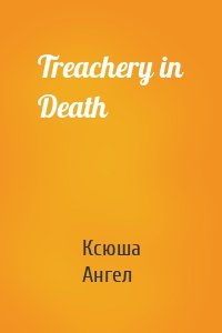 Treachery in Death