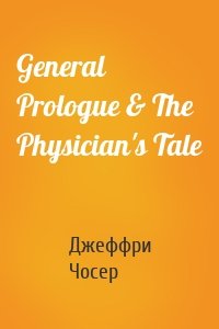 General Prologue & The Physician's Tale