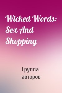 Wicked Words: Sex And Shopping