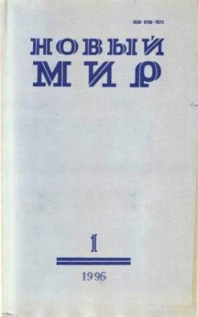 Обложка книги «Последний сеанс» — Юрий Черняков