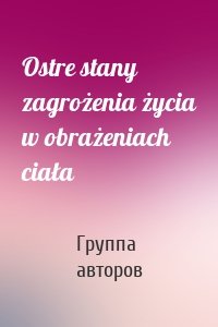 Ostre stany zagrożenia życia w obrażeniach ciała