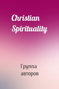 Christian Spirituality