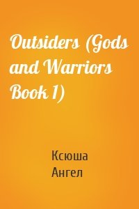 Outsiders (Gods and Warriors Book 1)