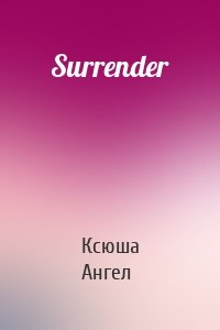 Surrender