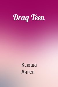 Drag Teen
