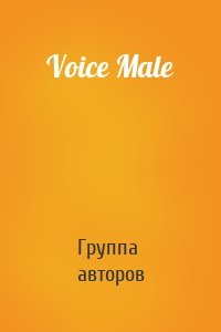 Voice Male