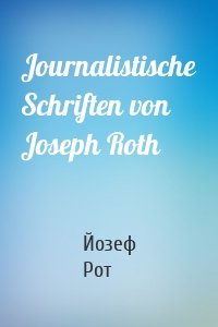 Journalistische Schriften von Joseph Roth