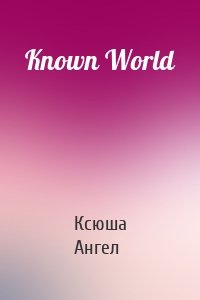 Known World