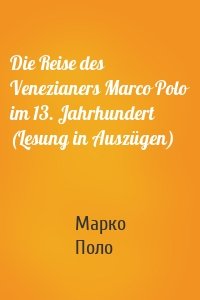 Die Reise des Venezianers Marco Polo im 13. Jahrhundert (Lesung in Auszügen)