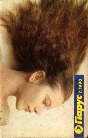 Обложка книги «Каждый выбирает свой путь» — Борис Антонович Руденко