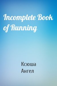 Incomplete Book of Running