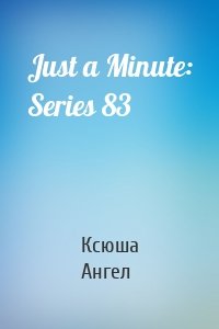 Just a Minute: Series 83