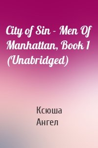 City of Sin - Men Of Manhattan, Book 1 (Unabridged)