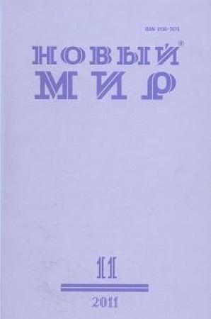 Обложка книги «Моя защита. Роман-пьеса» — Гульнара Ахметзянова