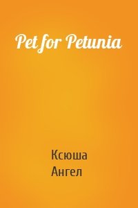 Pet for Petunia
