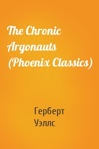 The Chronic Argonauts (Phoenix Classics)