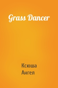 Grass Dancer