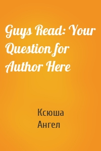 Guys Read: Your Question for Author Here
