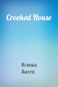 Crooked House