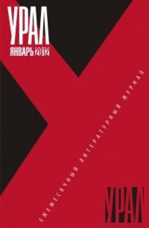 Обложка книги «Зелье для похудания» — Светлана Лаврова