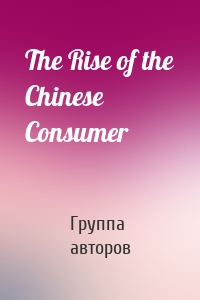 The Rise of the Chinese Consumer