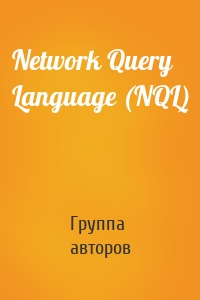 Network Query Language (NQL)
