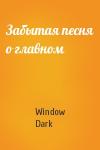 Window Dark - Забытая песня о главном