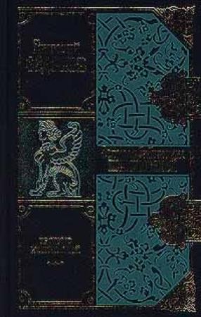 Обложка книги «Тропою испытаний» — Григорий Федосеев