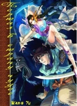 Обложка книги «Портал в страну чудес» — Wang Yu