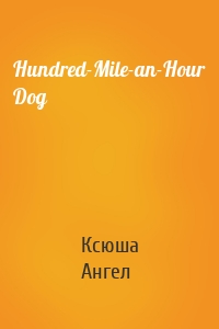 Hundred-Mile-an-Hour Dog