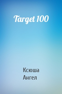 Target 100