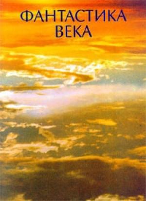 Обложка книги «Будет ласковый дождь...» — Рэй Брэдбери