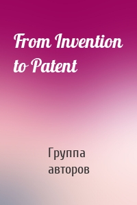 From Invention to Patent