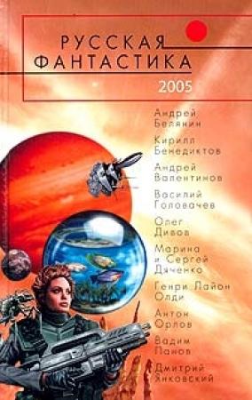 Обложка книги «Письмо с Земли» — Игорь Огай