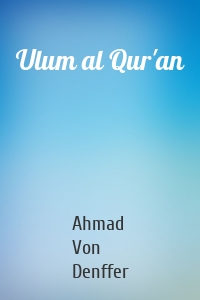Ulum al Qur'an
