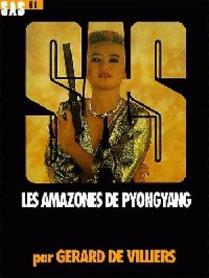 Обложка книги «Пхеньянские амазонки» — Жерар де Виллье