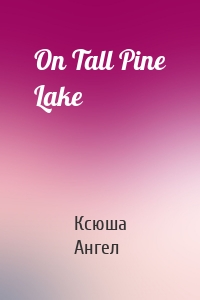 On Tall Pine Lake