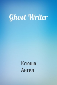 Ghost Writer
